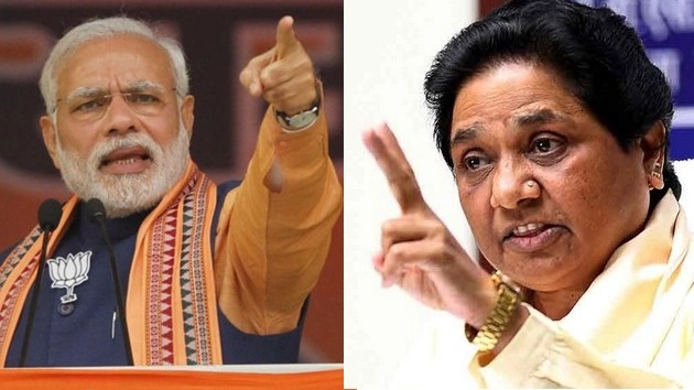 मोदी ने बताया बीएसपी का अर्थ, माया भड़कीं कहा- मोदी नेगेटिव दलित मैन - Narendra Modi, Mayawati, Uttar Pradesh assembly elections 2017,