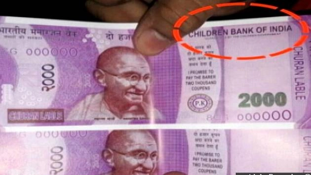एटीएम से निकले ‘चिल्ड्रन बैंक ऑफ इंडिया’ के 2000 रुपए के नोट