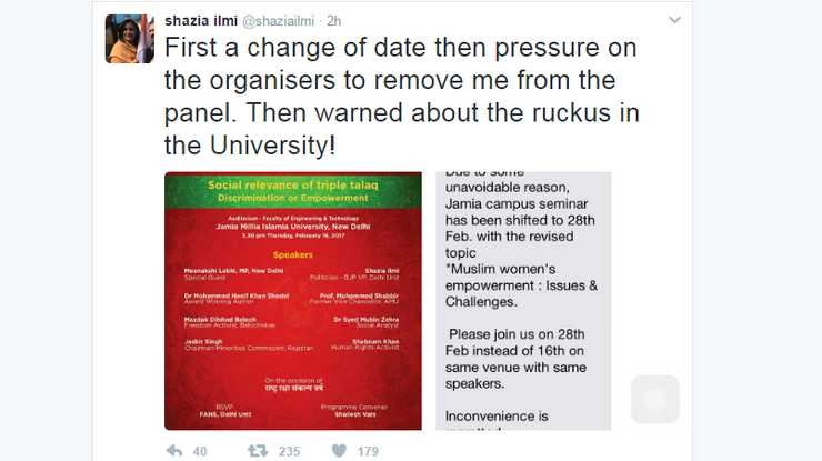 जा‍मिया में शाजिया इल्मी का विरोध, तीन तलाक पर बोलना था - Shazia Ilmi not allowed to speak on triple talaq at Jamia University