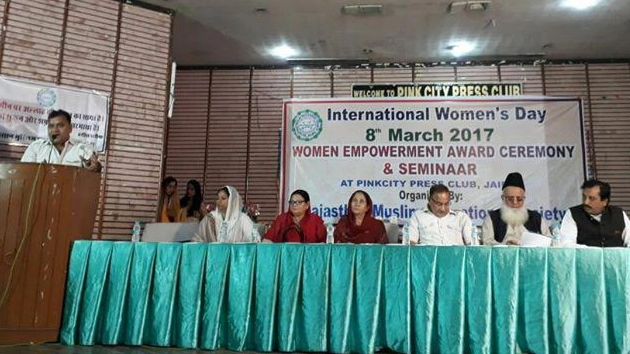 महिला दिवस पर 25 मुस्लिम महिलाओं का हुआ सम्मान