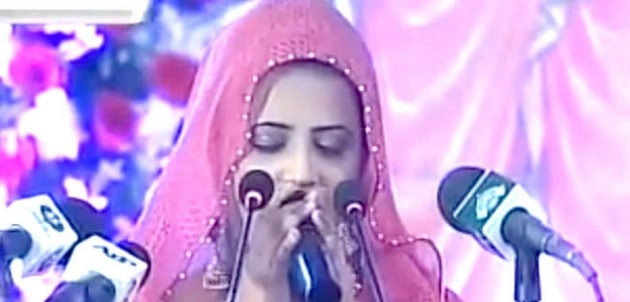 पाकिस्तान में नवाज शरीफ के सामने गूंजा गायत्री मंत्र (वीडियो) - Prime Minister Nawaz Sharif, Gayatri Mantra