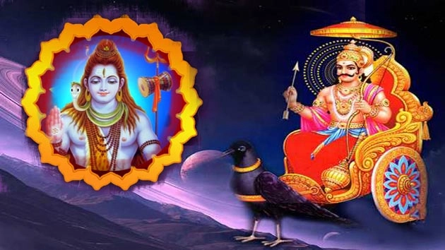 जब शनि देव के सामने हार मानी भगवान शिव ने.... - Shani and Shiv
