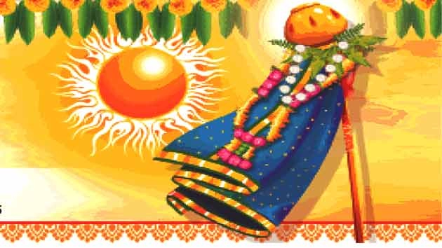 हिन्दू नववर्ष पर कविता : आया नववर्ष - Hindu New Year