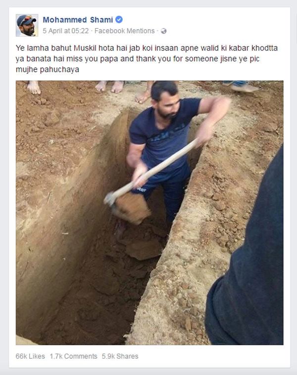 पिता की कब्र से क्रिकेटर शमी की फोटो हुई वायरल