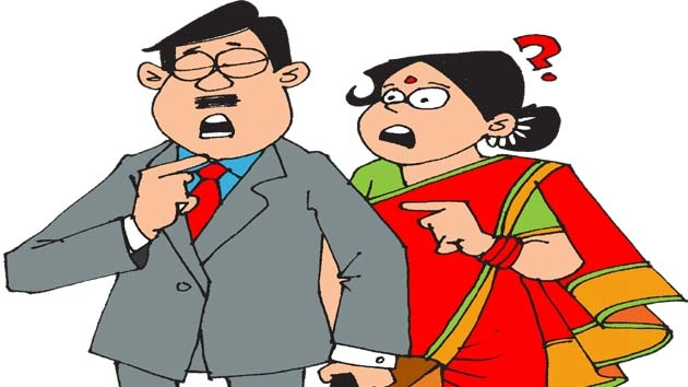 पति-पत्नी का मनोरंजक चुटकुला : घर आई मुसीबत... - Hindi Chutkule
