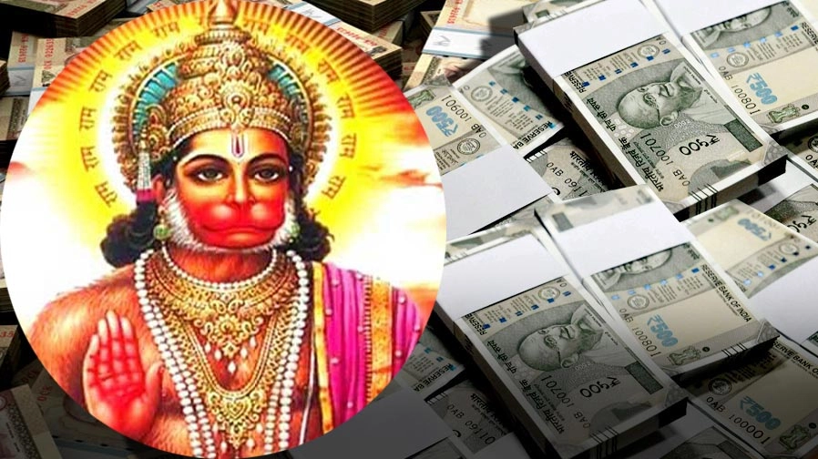 हनुमान जयंती : धन प्राप्ति के 4 विशेष टोटके - Hanuman jayanti Totke For Money