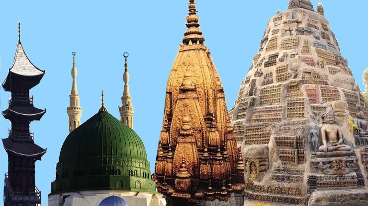 दुनिया के 21 खास धर्म स्थल | World's pilgrimage sites