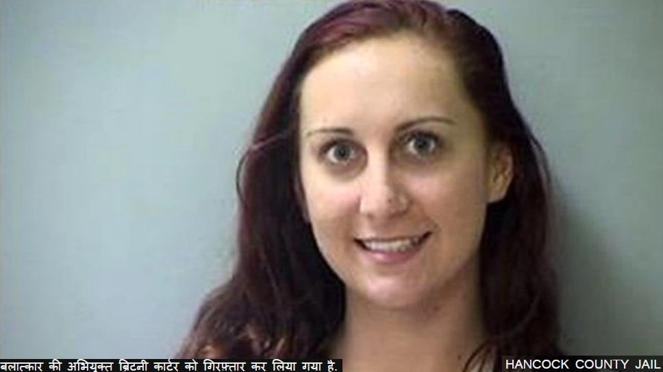 इस महिला ने चाकू की नोक पर किया रेप | rape