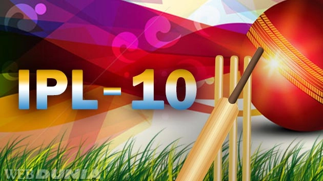 IPL 10 : दूसरे क्वालीफायर में मुंबई और केकेआर आमने-सामने - IPL 10
