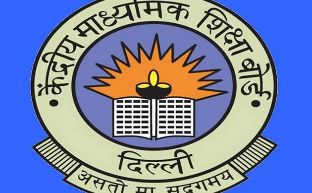 सीबीएसई पेपर लीक मामला : बवाना के एक स्कूल का प्राचार्य गिरफ्तार - CBSE paper leak case, Delhi police, School principal arrested