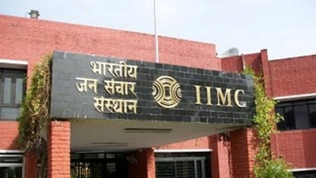 मुंबई में खुलेगा नेशनल सेंटर ऑफ एक्सीलेंस - IIMC Mumbai