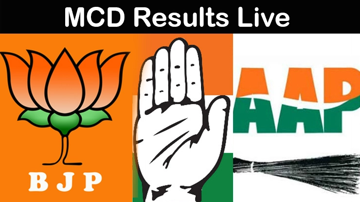 MCD Election 2017 Results : दिल्ली नगर निगम चुनाव परिणाम - MCD Election 2017 Results