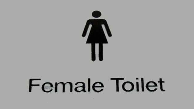 महिलाओं की शिकायत, चोरी हुआ शौचालय