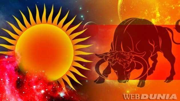 सूर्य का वृषभ में गोचर, जानिए क्या होगा आपकी राशि पर प्रभाव... - Sun in Taurus