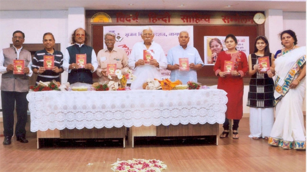 नागपुर में नए प्रकाशन सृजन बिंब का शुभारंभ - Srijan Bimb