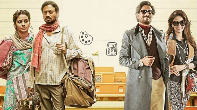हिंदी मीडियम : फिल्म समीक्षा - Hindi Medium, Irrfan Khan, Saket Chaudhary, Samay Tamrakar