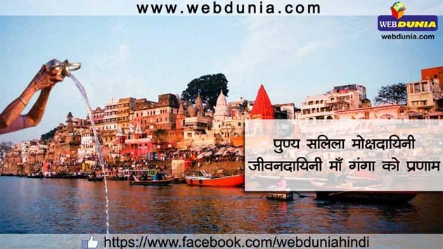 करोड़ों खर्च लेकिन फिर भी गंगा मैली की मैली, कौन है गुनाहगार... - Ganges