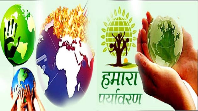 भारतीय परम्पराएं देती हैं पर्यावरण संरक्षण का संदेश...। Environment Day 2018 - Environment Day 2018