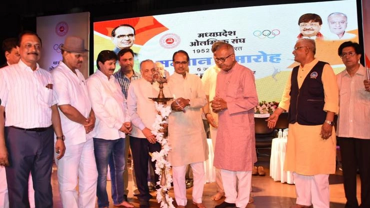 प्रदेश में खेल और खिलाड़ियों को मिलेगा बढ़ावा - मुख्यमंत्री - Madhya Pradesh Olympic Association, Indore