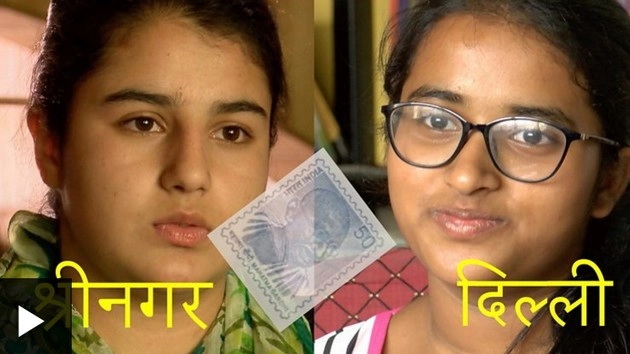 #UnseenKashmir: 'क्या पत्थरबाज़ लड़कियों के साथ ज़्यादती हो रही है'? - delhi girl letter to kashmir girl