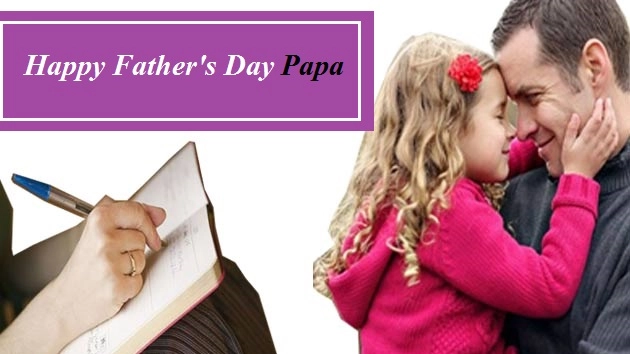 फादर्स डे : आप एक पिता और मैं आपकी राजकुमारी - Daughter's Letter For Father