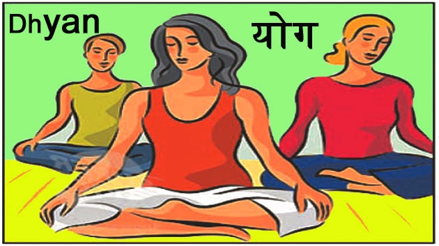 किन विकारों में उपयोगी है ध्यान, जानिए 14 काम की बातें... - Dhyana Yoga
