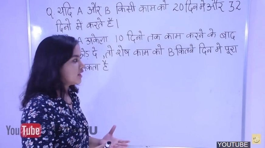 यूट्यूब पर हिंदी में मैथ्स सिखाने वाली लड़की