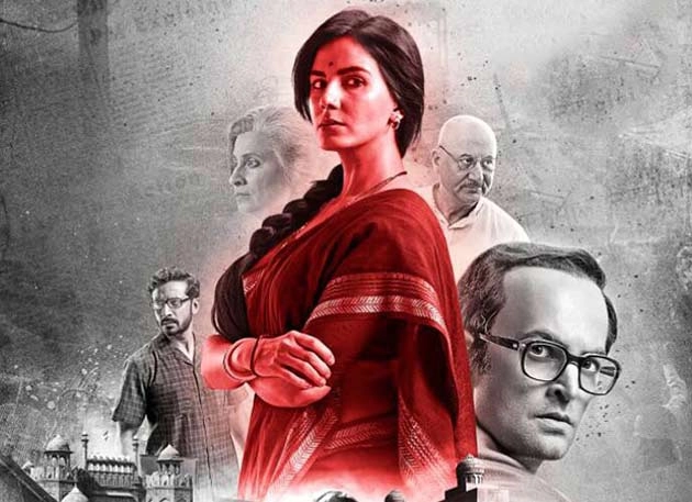 ‘इंदु सरकार’ की रिलीज के खिलाफ याचिका खारिज - Film Indu Sarkar
