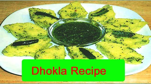 बारिश में मन लुभाए चटपटे हरियाले ढोकले - Dhokla Recipe