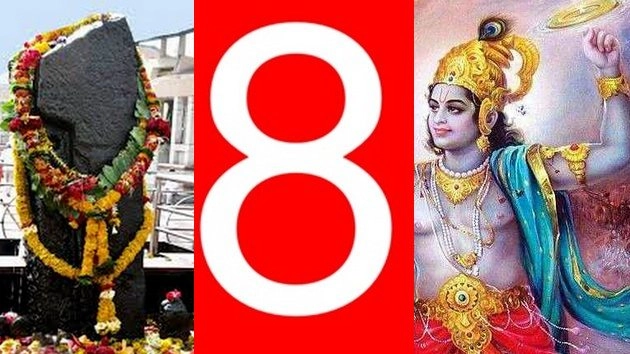 शनि के आठ अंक से जुड़ा भगवान कृष्ण का जीवन, जानिए रहस्य... - Lord Shri Krishna eight number