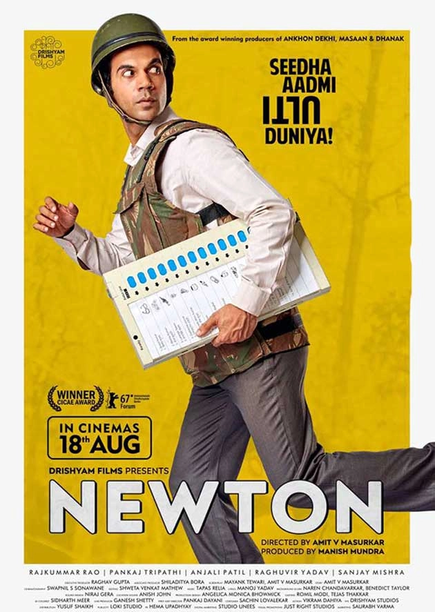 न्यूटन की कहानी | Stroy Synopsis of Newton