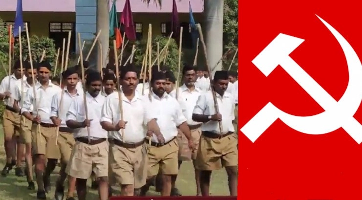 वैचारिक संघर्ष नहीं, केरल में है लाल आतंक - Kerala : RSSM, CPM