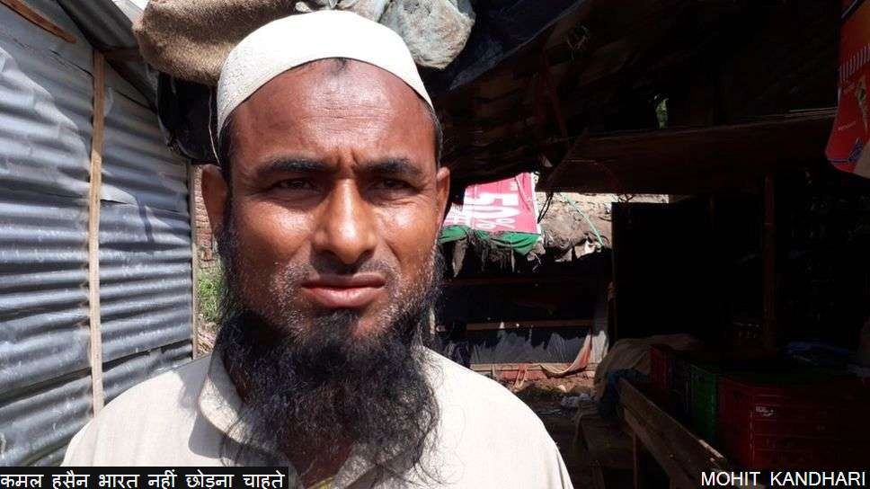 घर नहीं लौटना चाहते जम्मू में रह रहे रोहिंग्या मुसलमान - Rohingya Muslims in Jammu