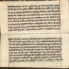 Veda's History | कितना प्राचीन है हिन्दू धर्मग्रंथ वेद, जानिए...