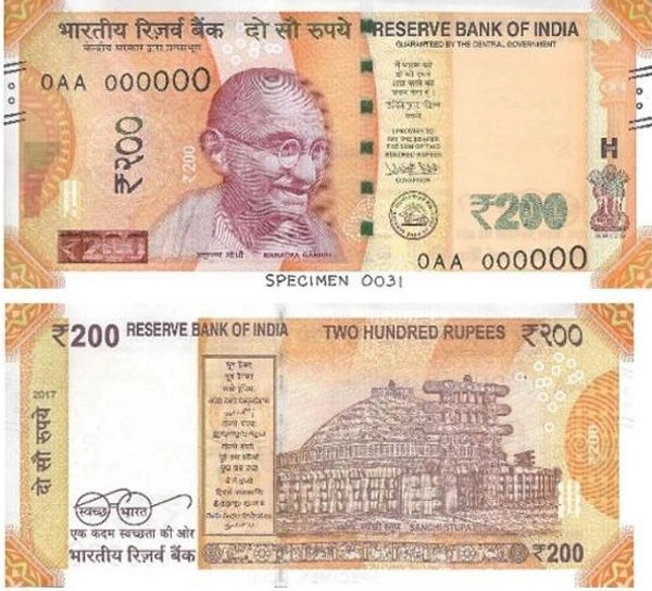 200 रुपए का नोट शुक्रवार को बाजार में, जानिए क्या है इसमें खास...