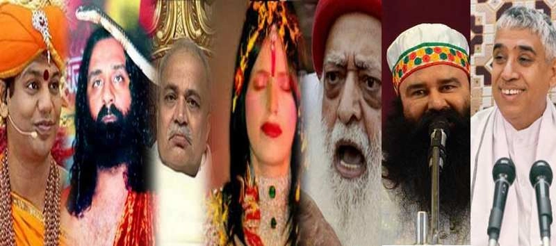 Baba | बाबाओं के चमचे, कर रहे धर्म और देश का सत्यानाश...