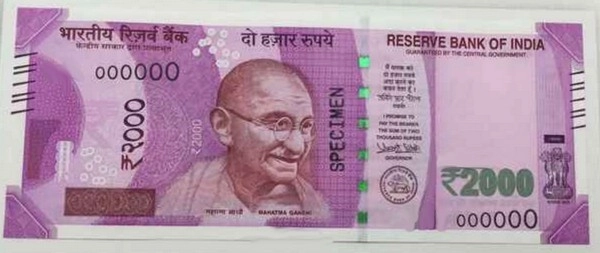 2000 रुपए के नकली नोटों के साथ एक गिरफ्तार