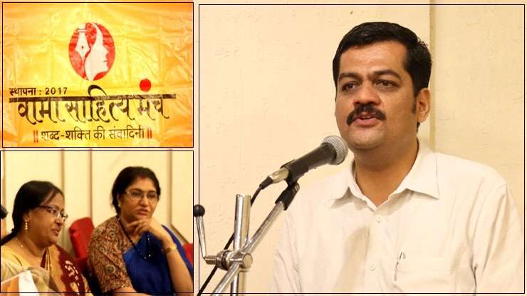 हिन्दी दिवस पर वामा साहित्य मंच का आयोजन - vama sahitya manch Hindi Diwas