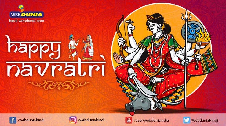 नवरात्रि के नौ दिनों में करें हर समस्या को दूर, पढ़ें विशेष मंत्र - Navdurga Mantra