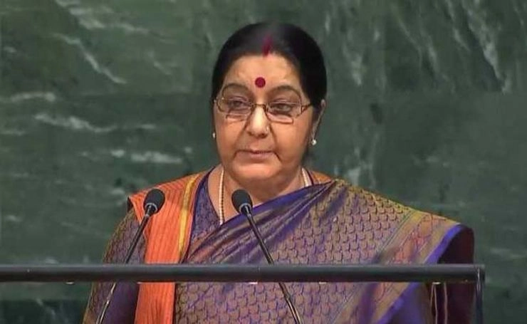 संयुक्त राष्ट्र में सुषमा स्वराज का भाषण, जानिए खास बातें... - Sushma Swaraj's speech in the United Nations