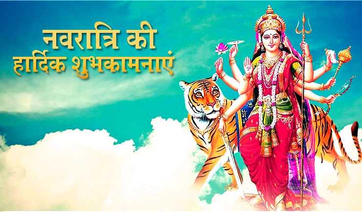 पौराणिक कथा : कैसे हुई दिव्य तेजस्वी मां दुर्गा की उत्पत्ति - Maa durga katha in Hindi