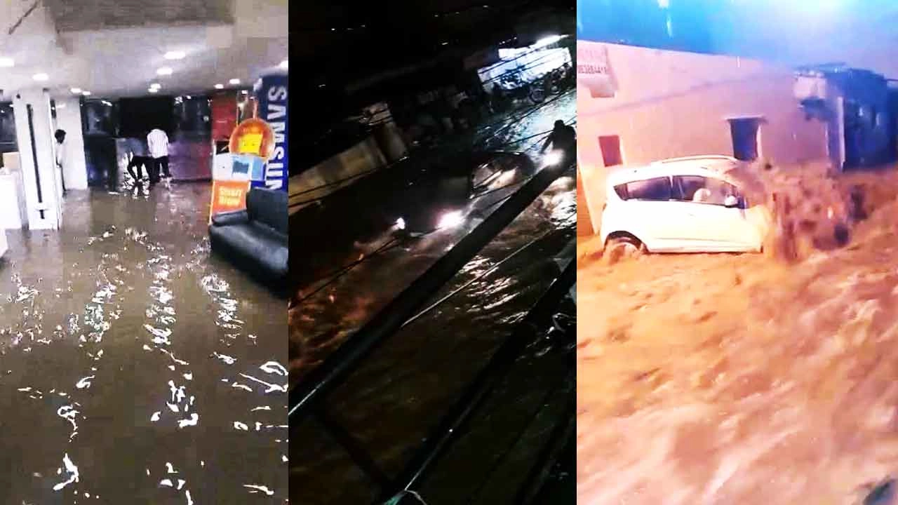 हैदराबाद में भारी बारिश का कहर, 3 की मौत (वीडियो) - heavy rain in hyderabad