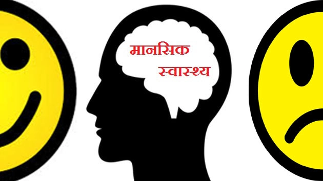 बस अपनाएं ये टिप्स और रखें अपने दिमाग को स्वस्थ... - Brain Tips in Hindi