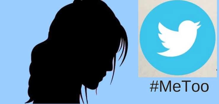 #MeToo हर महिला यौन शोषण का शिकार है - Women Sexual Harassment Sophie Gilbert