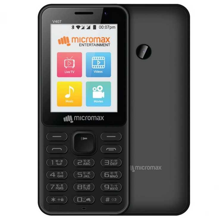 सस्ता 4जी फोन भारत 1, मिलेगा अनलिमिटेड डेटा - 4G Phone India 1, BSNL Phone