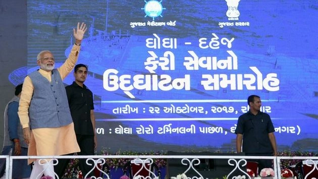एस्सार ने गुजरात में रो-रो टर्मिनलों का निर्माण किया पूरा - Essar, Gujarat