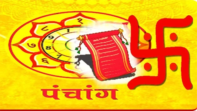 2 दिसंबर 2017 के शुभ मुहूर्त - Daily Muhurat in Hindi