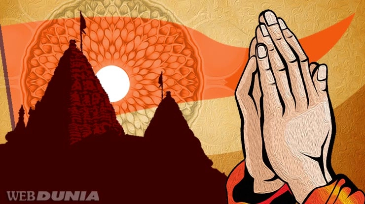 हिन्दू धर्म में प्रायश्चित कैसे किया जाता है?