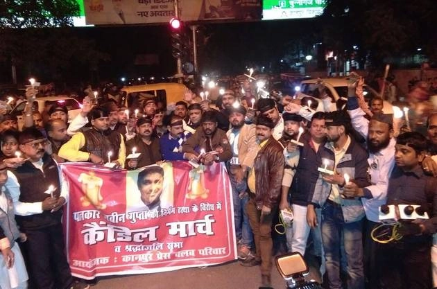 पत्रकार की हत्या से नाराज पत्रकारों ने निकाला कैंडल मार्च... - candle march in Kanpur