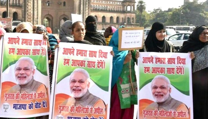 मुस्लिम महिलाओं ने कहा, हम आपका साथ देंगे मोदी जी... - Muslim women, Narendra Modi, Gujarat assembly elections